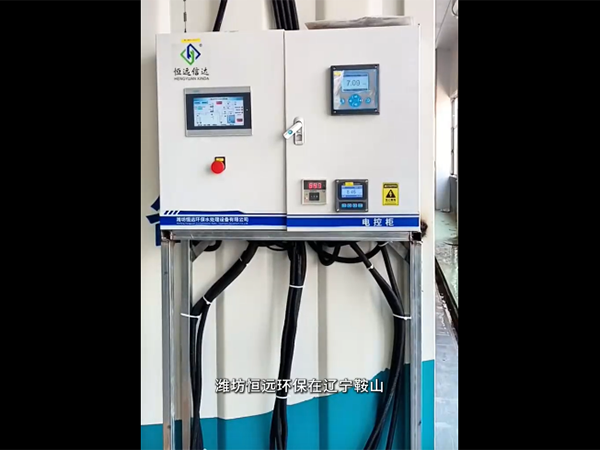 污水處理設備（遼寧電鍍污水）